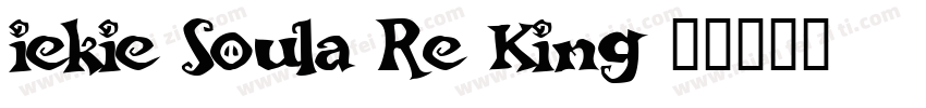 iekie Soula Re King字体转换